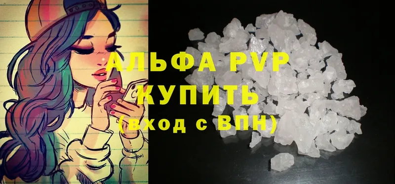 блэк спрут маркетплейс  Волхов  Alpha PVP крисы CK 